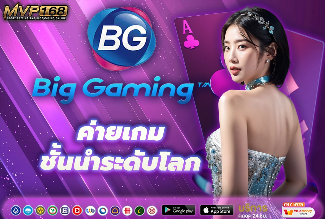 BG Gaming 2