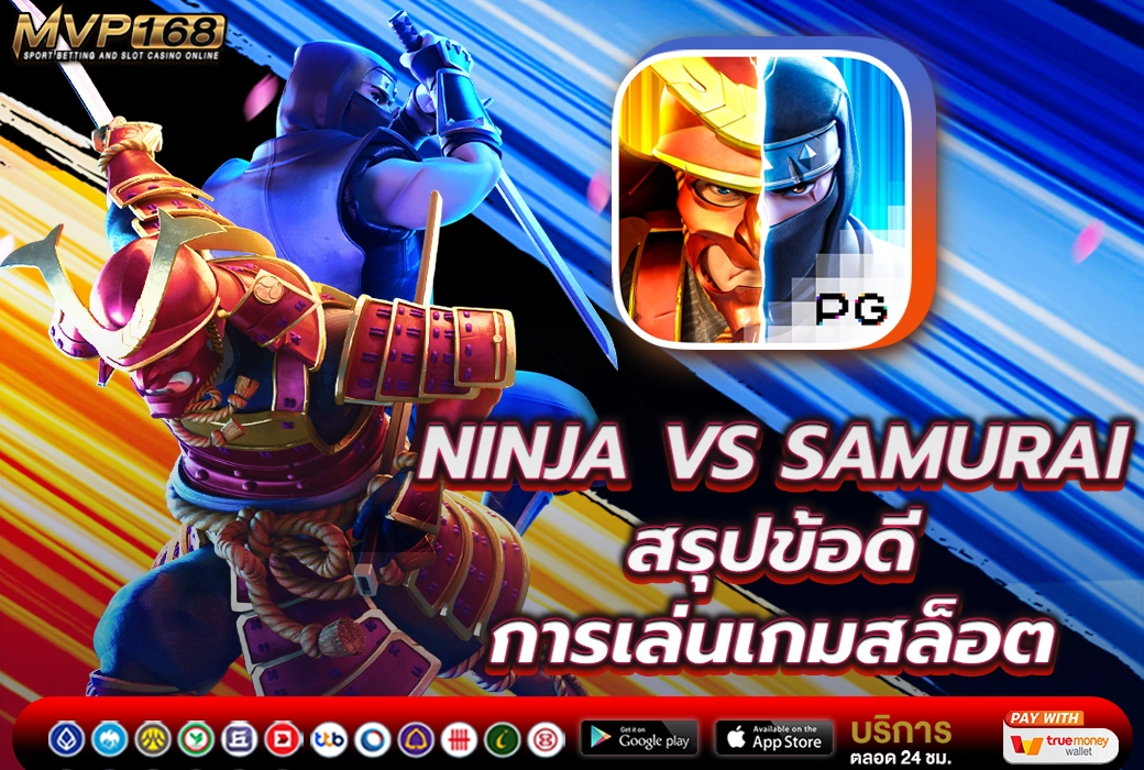 Ninja vs Samurai 5