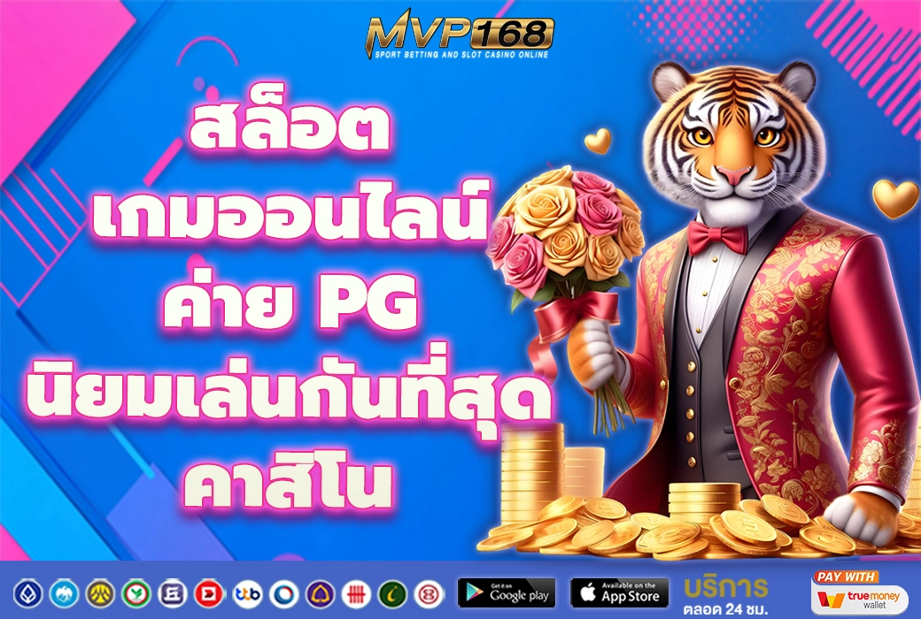 สล็อตเกมออนไลน์ 1