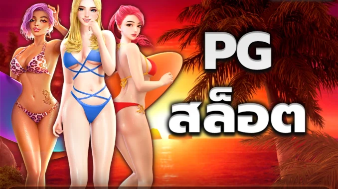 สอ1ปก
