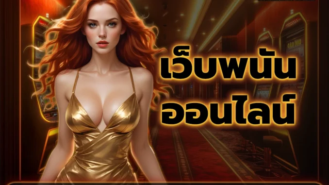 อ1ปก