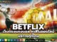 BETFLIX 2
