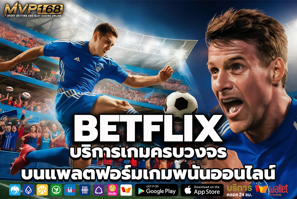 BETFLIX 3