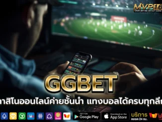 UBET89 3