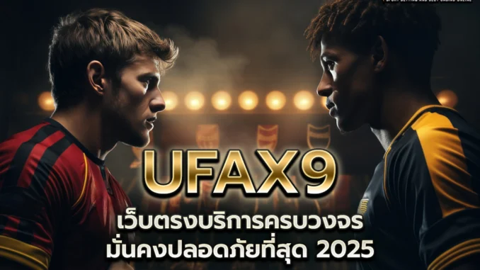 ux1p UFAX9 2