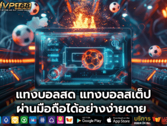 UFATOWN 3