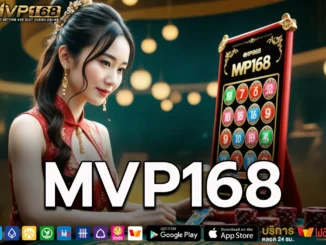 MVP168