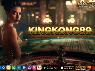 Kingkong89