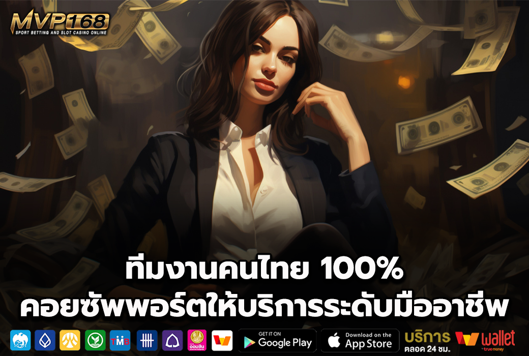 NextSpinSlot