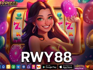 RWY88