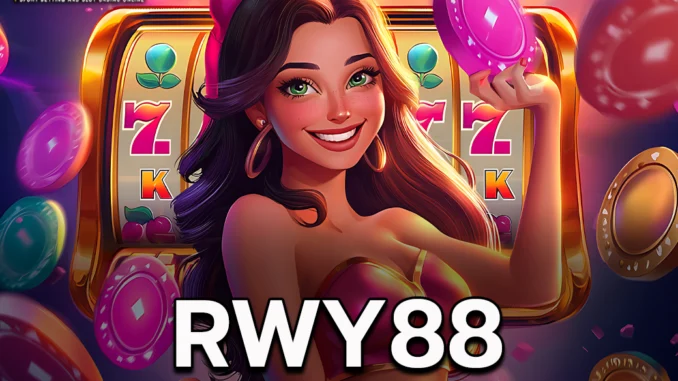 อาบิล1ป RWY88